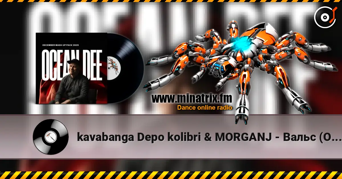 kavabanga Depo kolibri & MORGANJ - Вальс (Ocean Dee Edit) listen online in high quality | Minatrix.FM