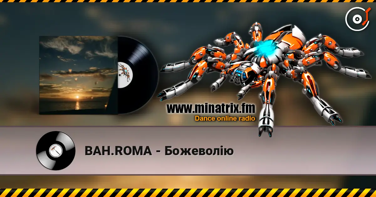 BAH.ROMA - Божеволію listen online in high quality | Minatrix.FM