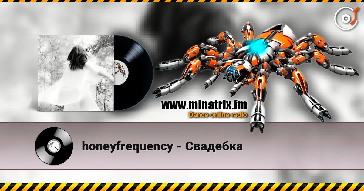 honeyfrequency - Свадебка listen online in high quality | Minatrix.FM