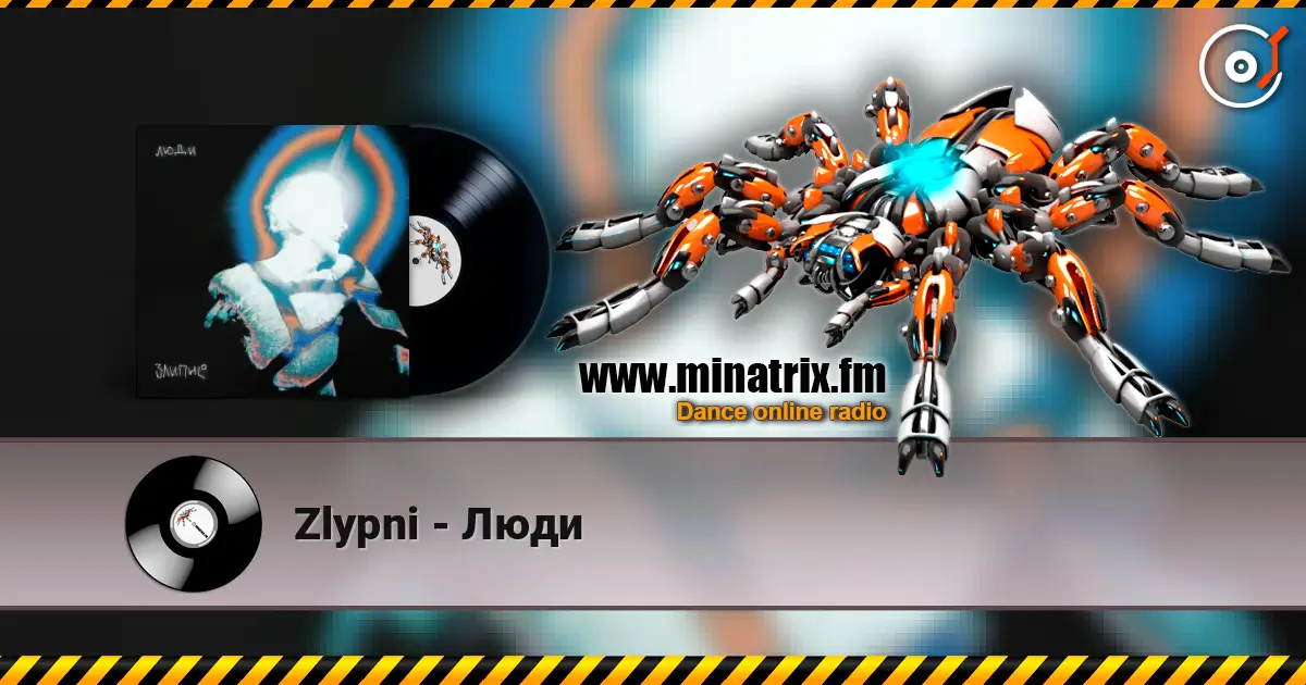 Zlypni - Люди listen online in high quality | Minatrix.FM