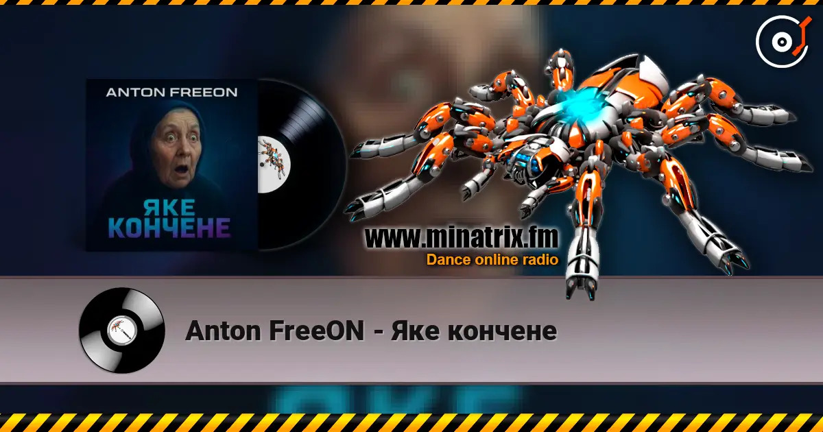 Anton FreeON - Яке кончене listen online in high quality | Minatrix.FM