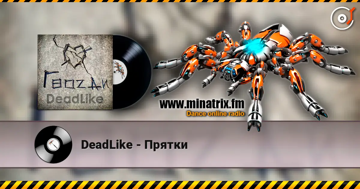 DeadLike - Прятки listen online in high quality | Minatrix.FM