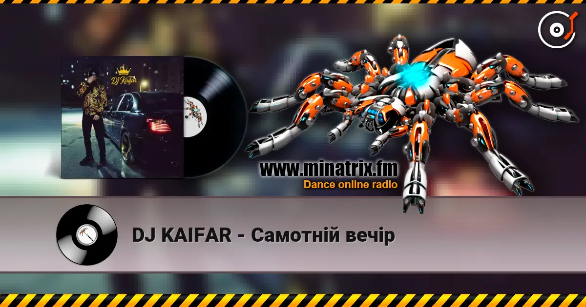 DJ KAIFAR - Самотній вечір listen online in high quality | Minatrix.FM