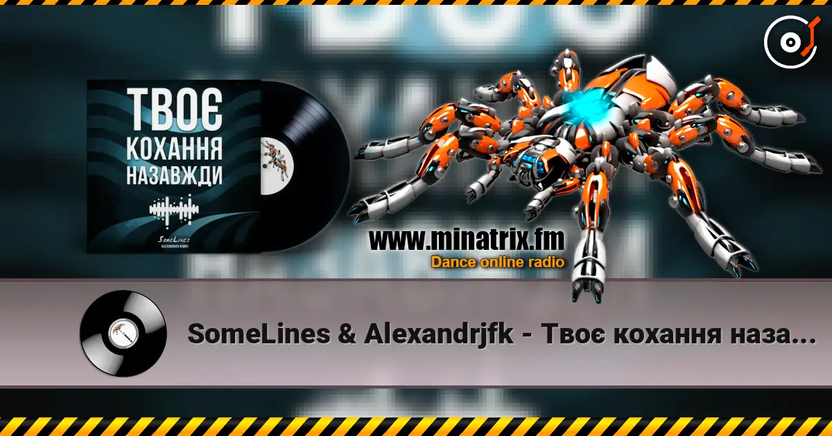 SomeLines & Alexandrjfk - Твоє кохання назавжди listen online in high quality | Minatrix.FM
