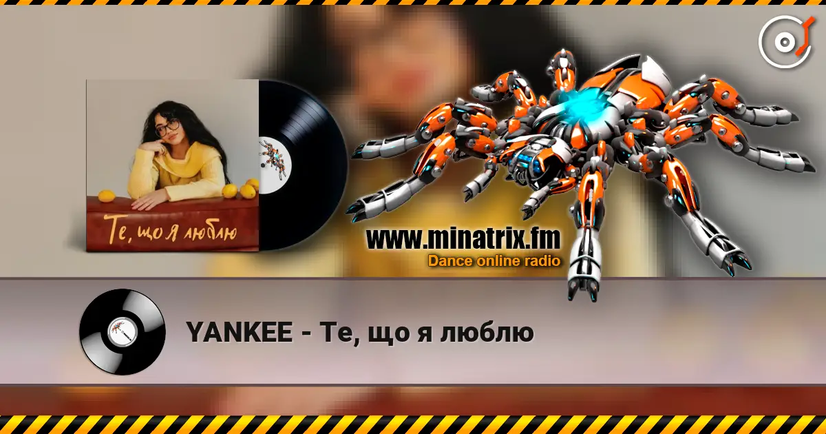 YANKEE - Те, що я люблю listen online in high quality | Minatrix.FM