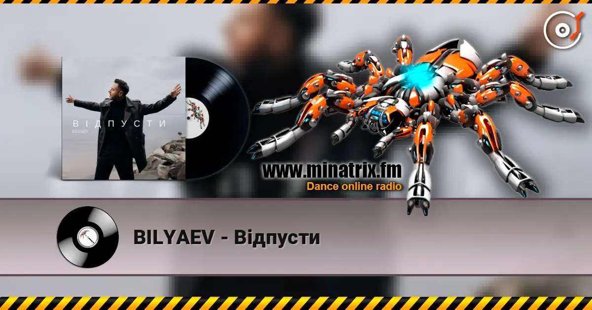 BILYAEV - Відпусти listen online in high quality | Minatrix.FM