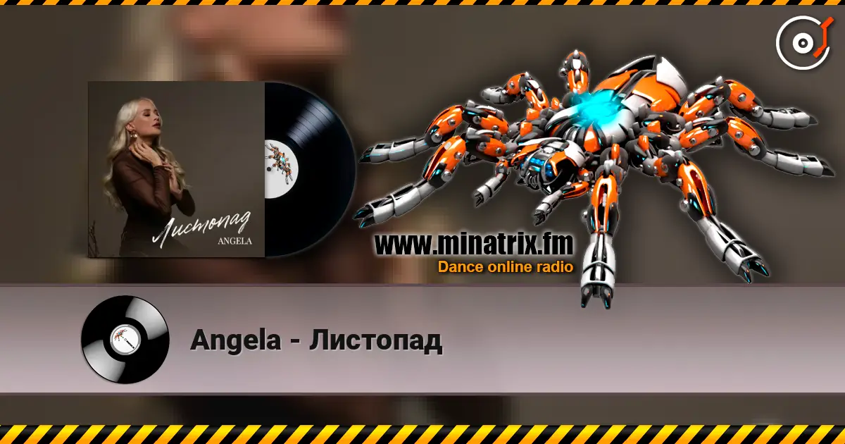 Angela - Листопад listen online in high quality | Minatrix.FM