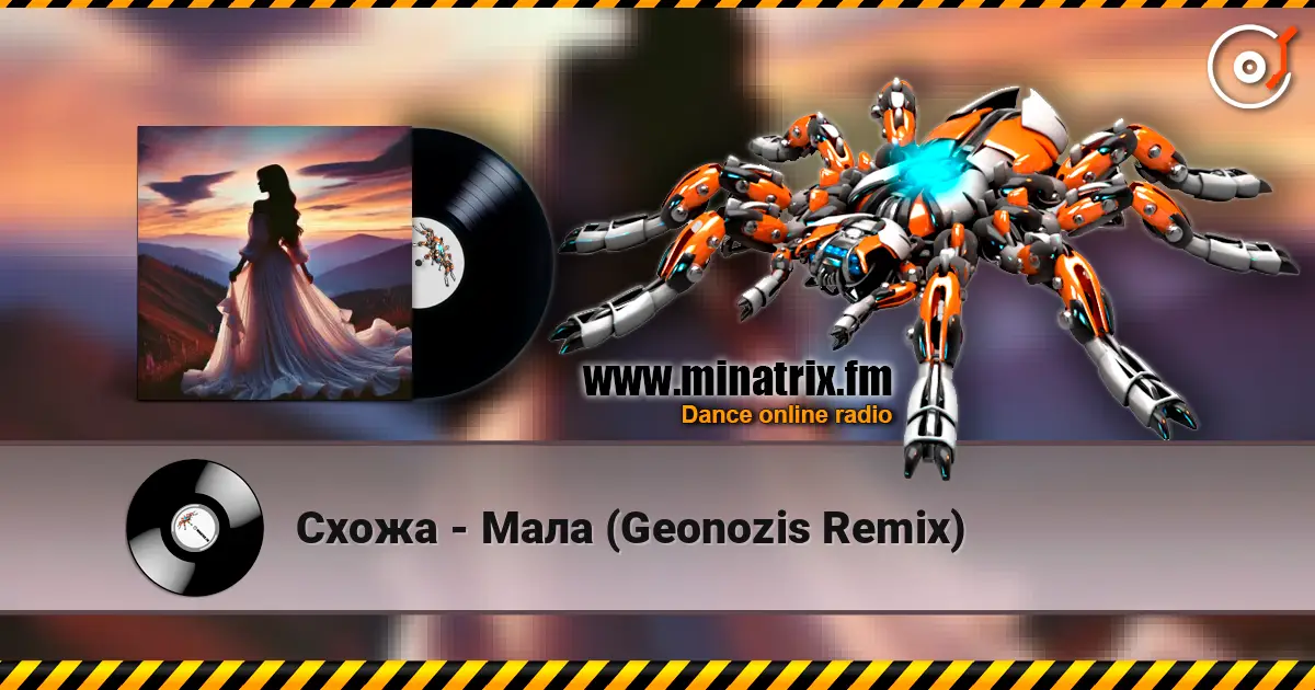 Схожа - Мала (Geonozis Remix) listen online in high quality | Minatrix.FM