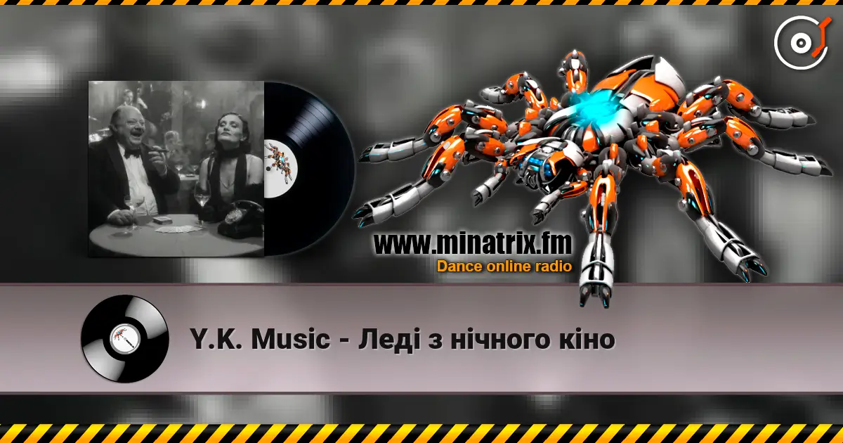 Y.K. Music - Леді з нічного кіно listen online in high quality | Minatrix.FM
