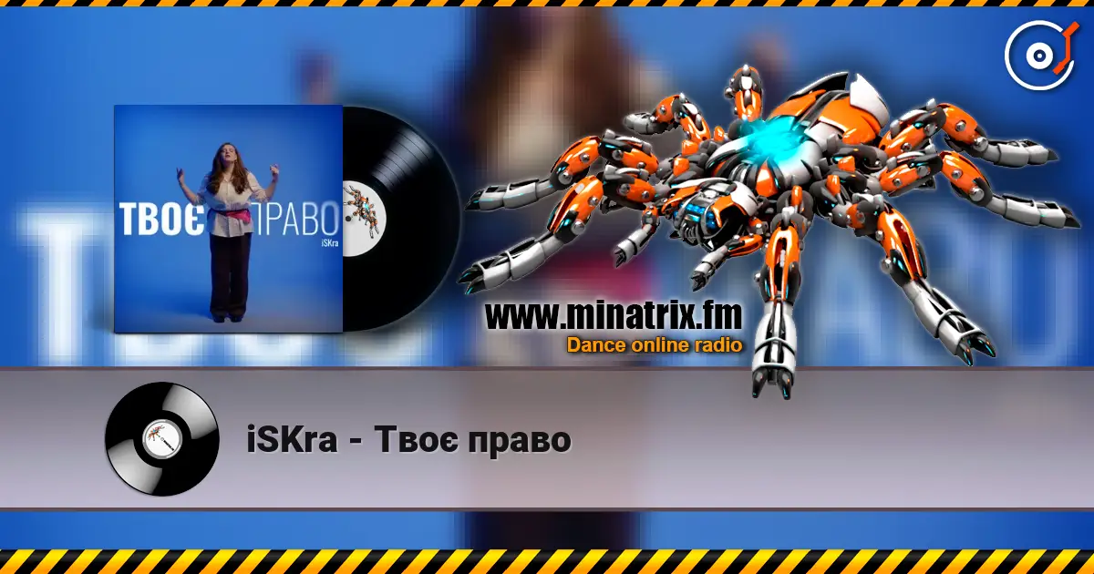 iSKra - Твоє право listen online in high quality | Minatrix.FM
