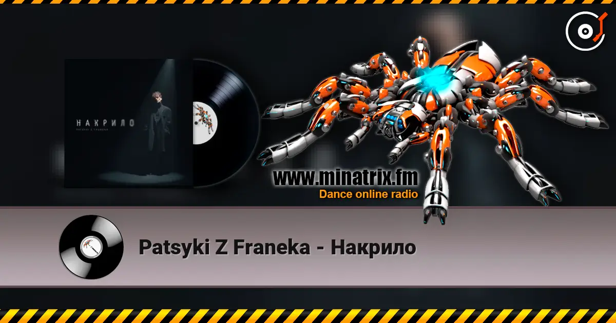 Patsyki Z Franeka - Накрило listen online in high quality | Minatrix.FM