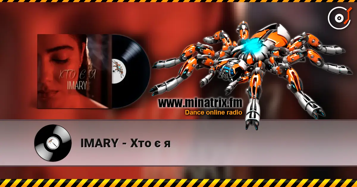 IMARY - Хто є я listen online in high quality | Minatrix.FM