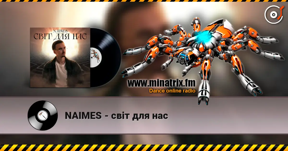 NAIMES - світ для нас listen online in high quality | Minatrix.FM