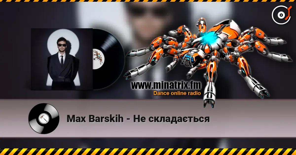 Max Barskih - Не складається listen online in high quality | Minatrix.FM