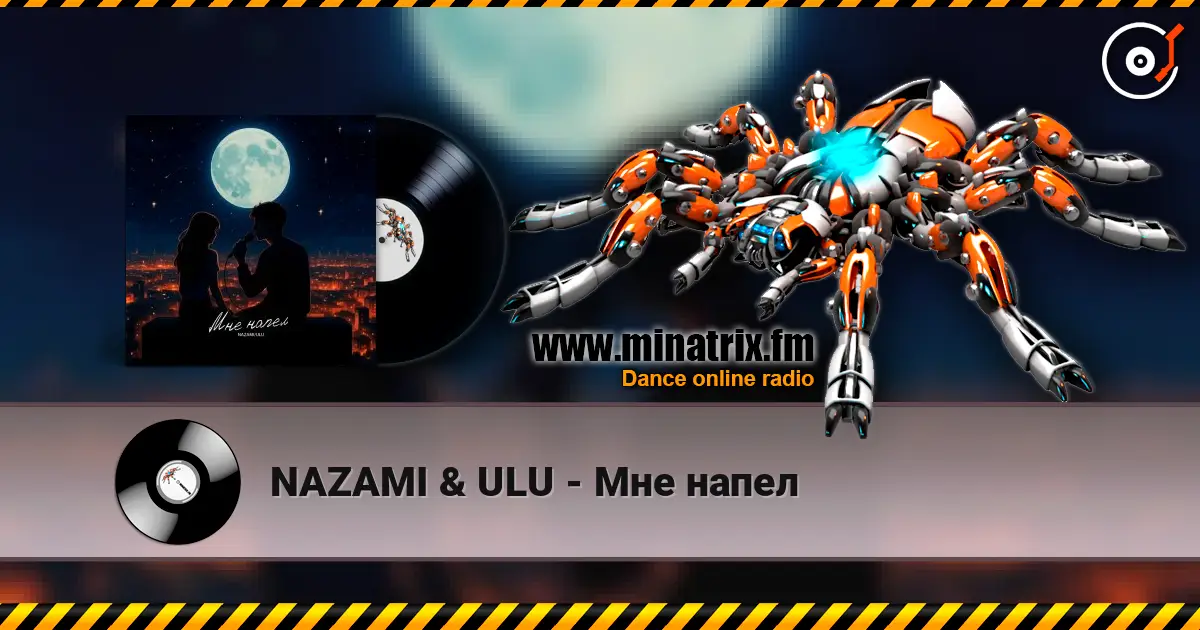 NAZAMI & ULU - Мне напел listen online in high quality | Minatrix.FM