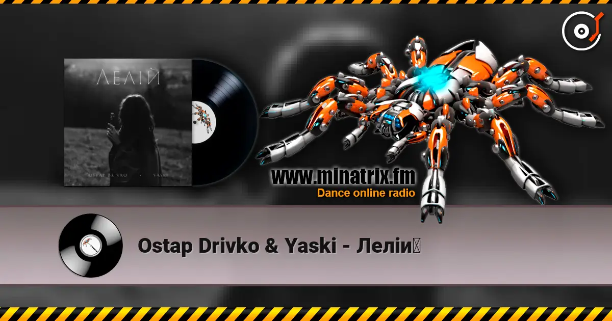 Ostap Drivko & Yaski - Лелій listen online in high quality | Minatrix.FM