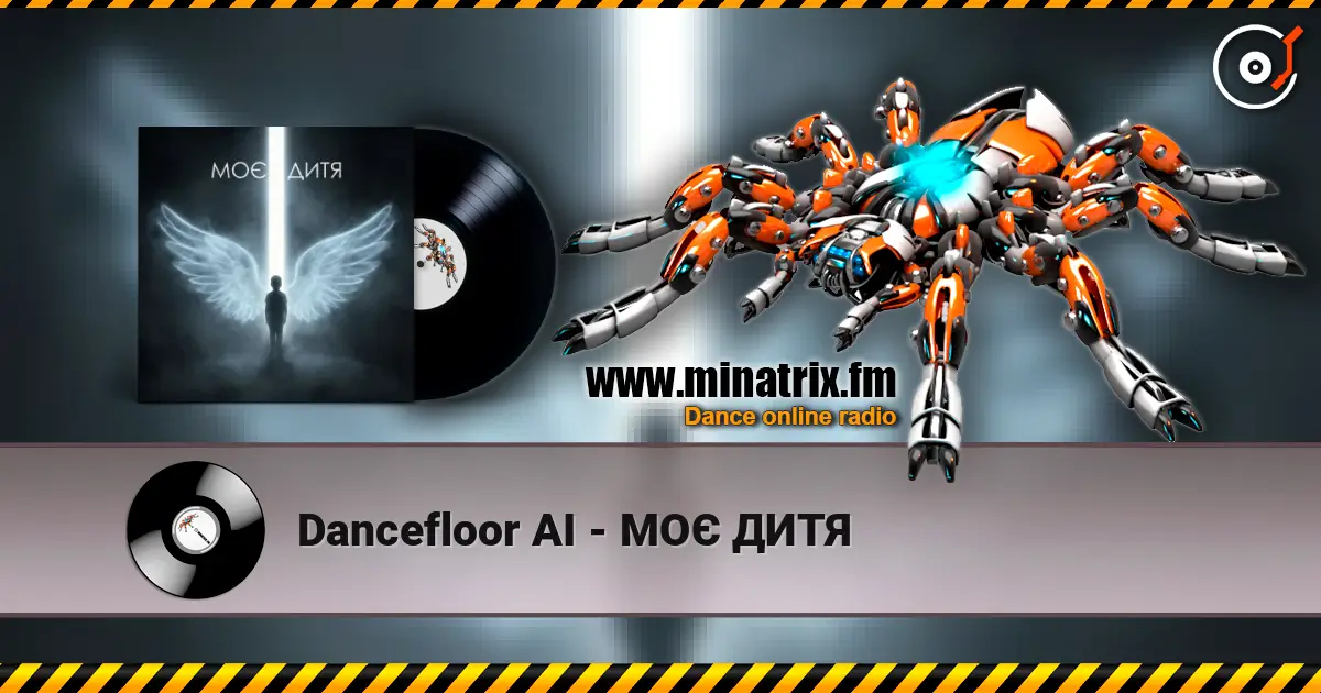 Dancefloor AI - МОЄ ДИТЯ listen online in high quality | Minatrix.FM