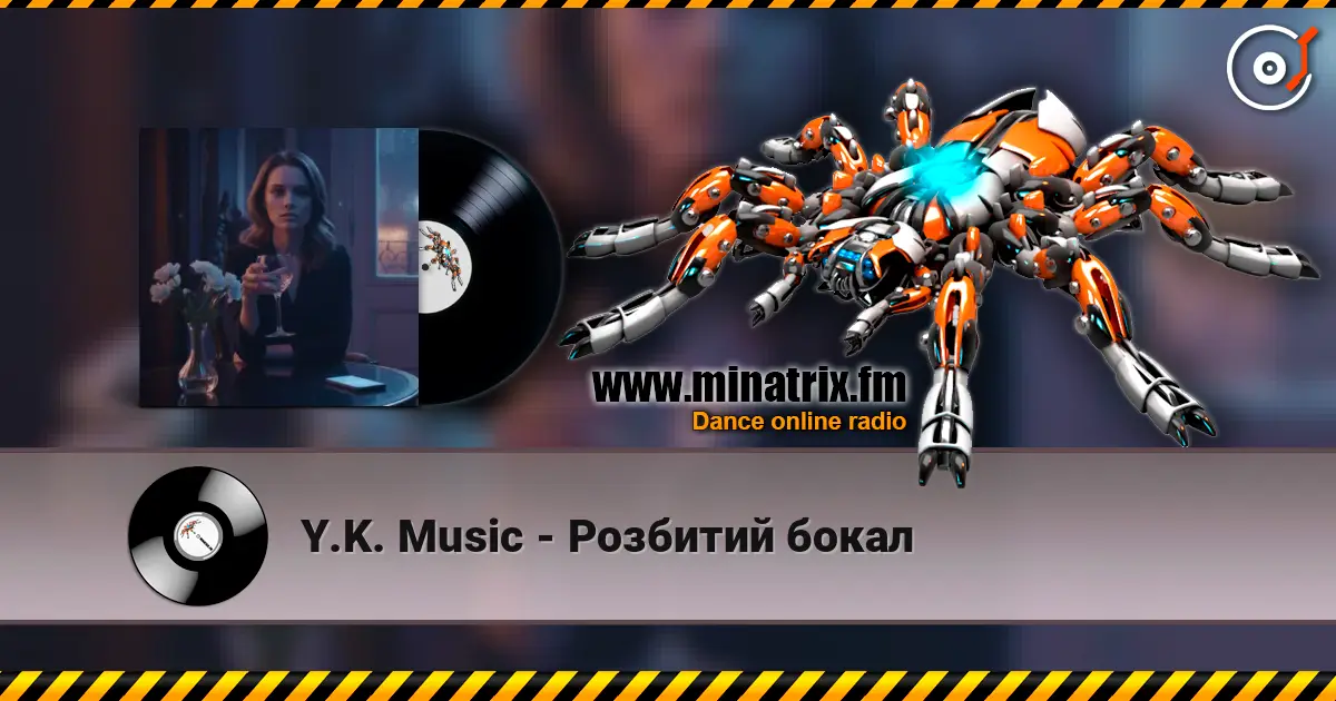 Y.K. Music - Розбитий бокал listen online in high quality | Minatrix.FM