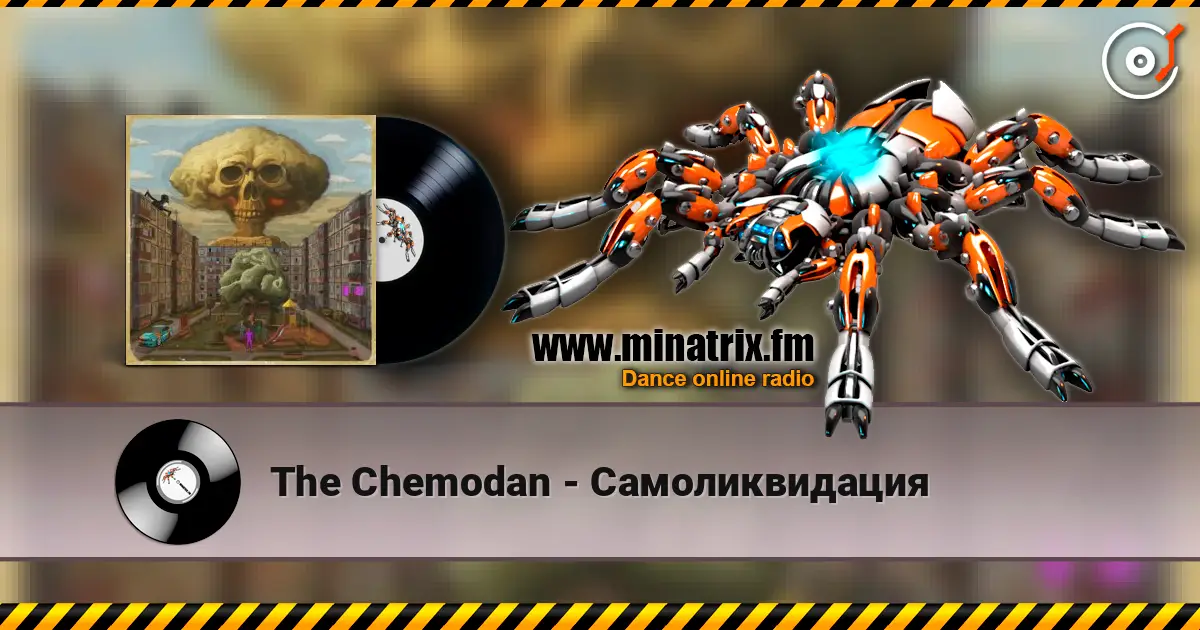 The Chemodan - Самоликвидация listen online in high quality | Minatrix.FM