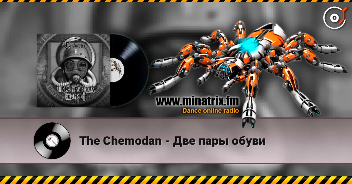 The Chemodan - Две пары обуви listen online in high quality | Minatrix.FM
