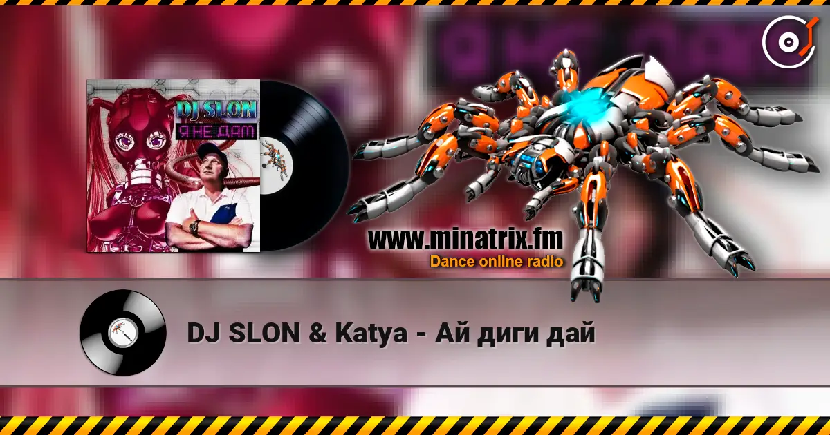 DJ SLON & Katya - Ай диги дай listen online in high quality | Minatrix.FM