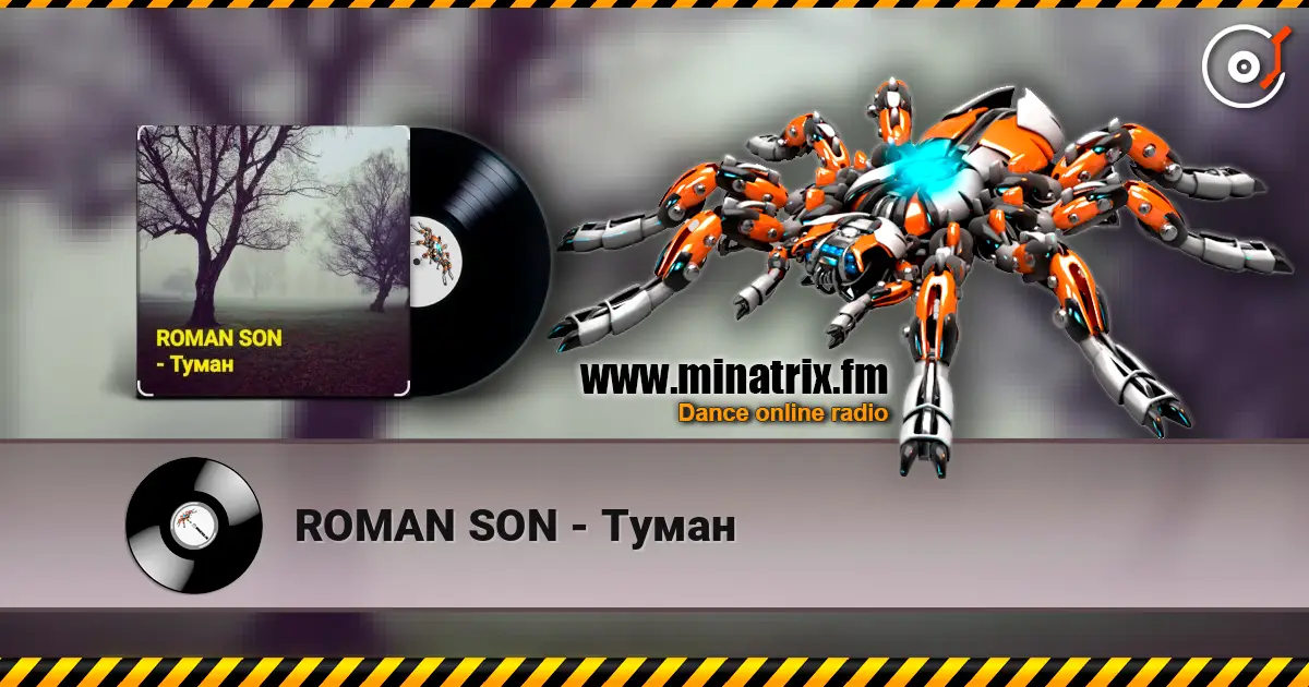 ROMAN SON - Туман listen online in high quality | Minatrix.FM