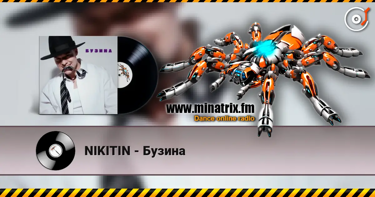 NIKITIN - Бузина listen online in high quality | Minatrix.FM