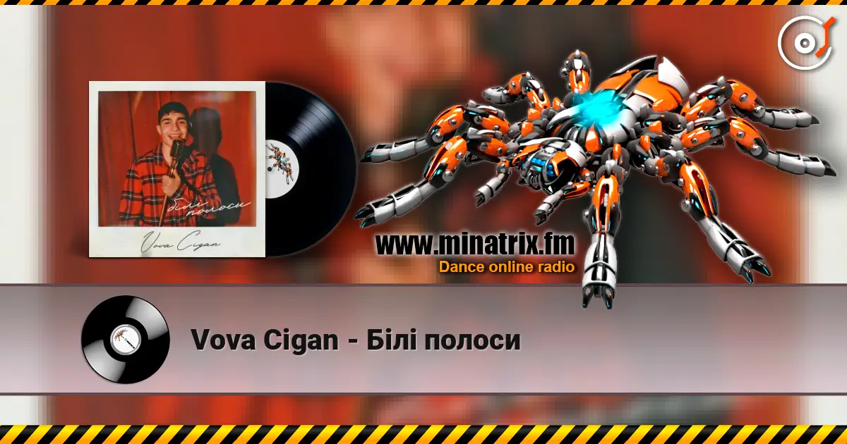 Vova Cigan - Білі полоси listen online in high quality | Minatrix.FM