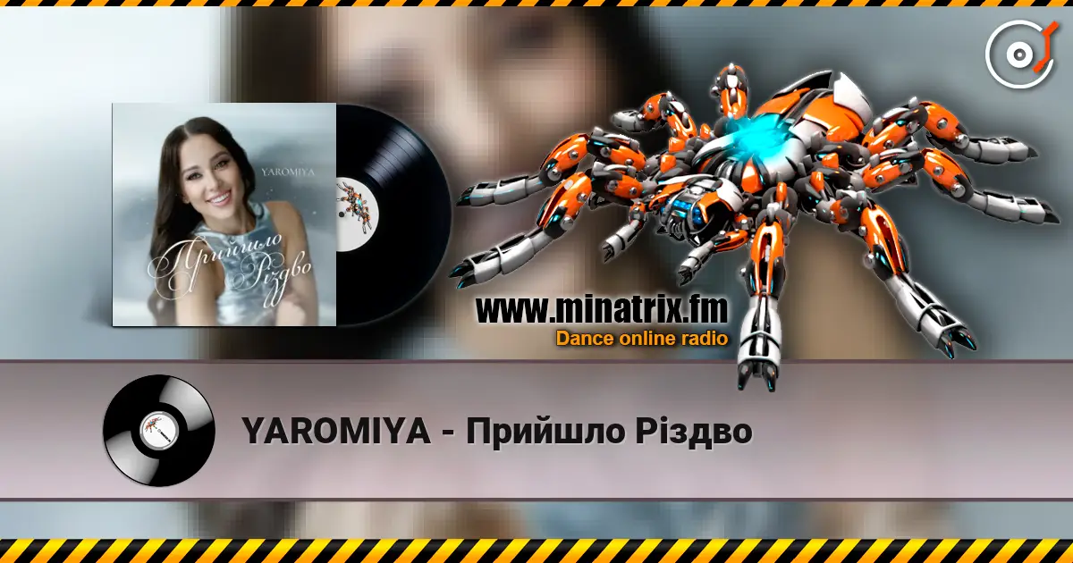 YAROMIYA - Прийшло Різдво listen online in high quality | Minatrix.FM