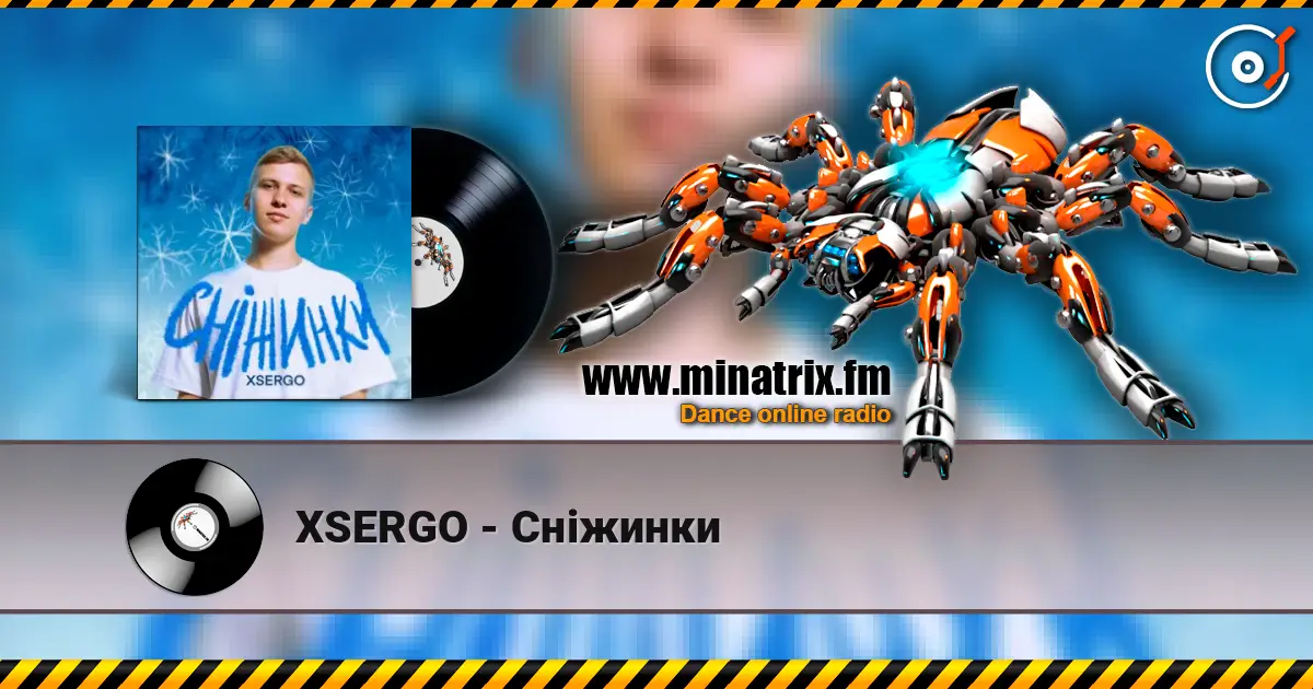 XSERGO - Сніжинки listen online in high quality | Minatrix.FM