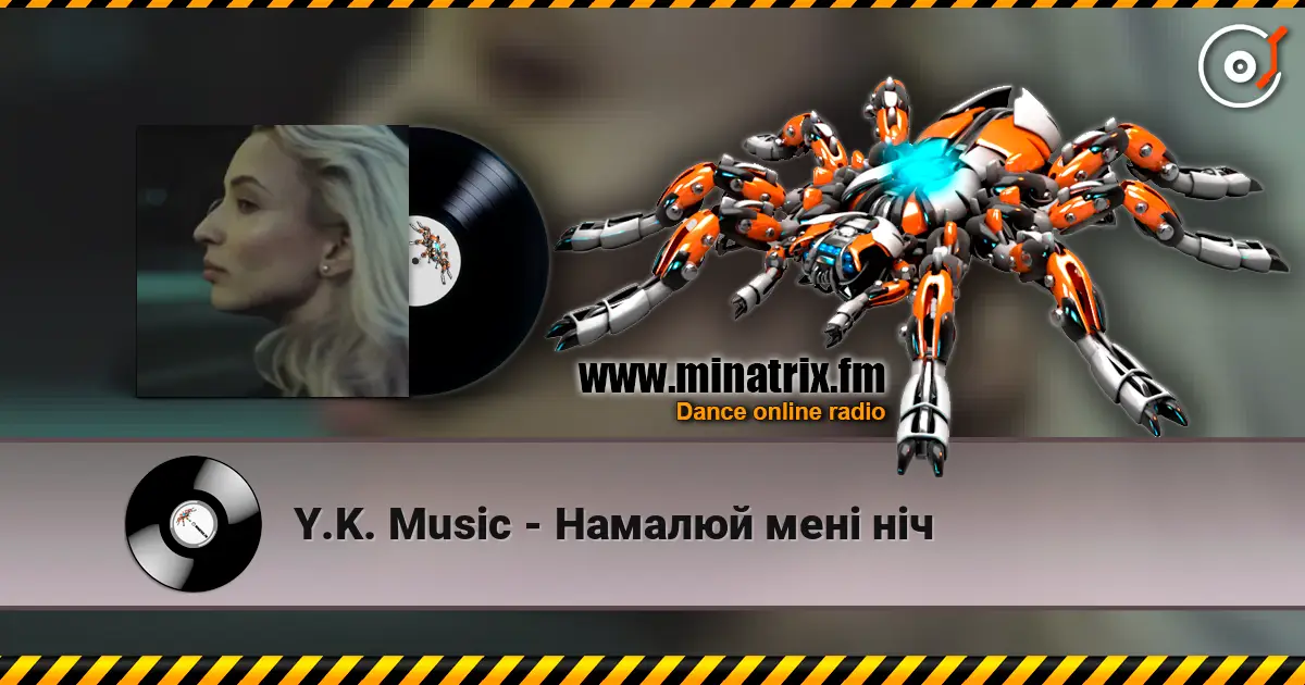 Y.K. Music - Намалюй мені ніч listen online in high quality | Minatrix.FM