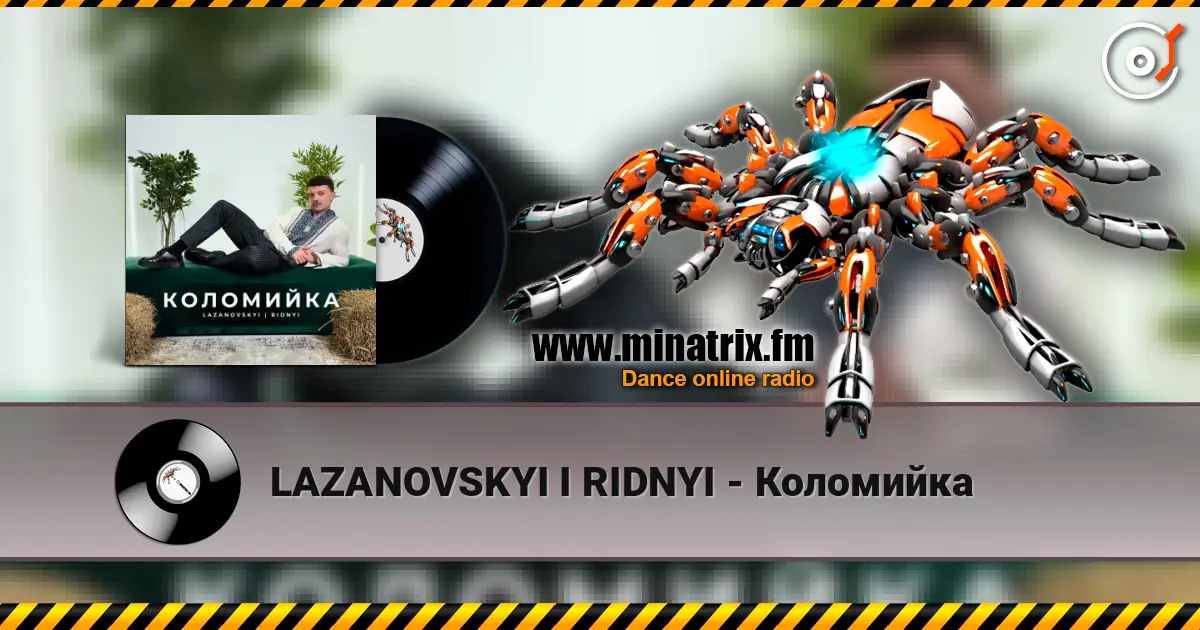 LAZANOVSKYI I RIDNYI - Коломийка listen online in high quality | Minatrix.FM