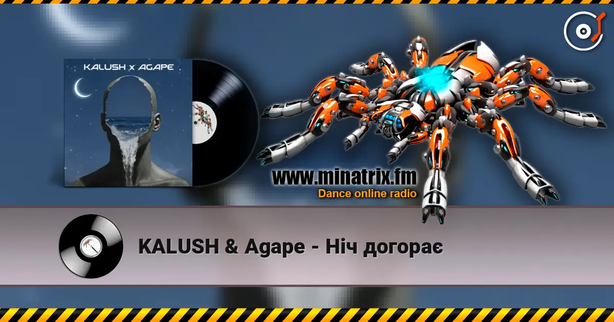 KALUSH & Agape - Ніч догорає listen online in high quality | Minatrix.FM