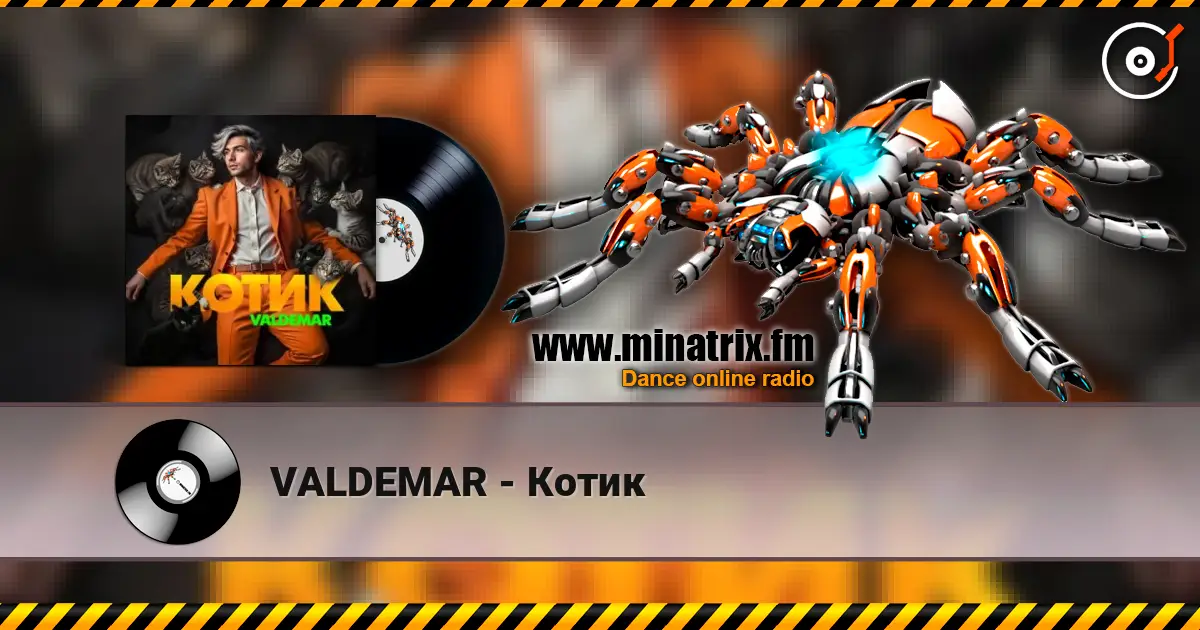VALDEMAR - Котик listen online in high quality | Minatrix.FM