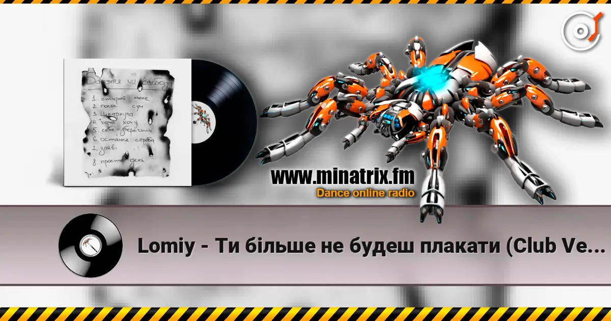 Lomiy - Ти більше не будеш плакати (Club Version) listen online in high quality | Minatrix.FM