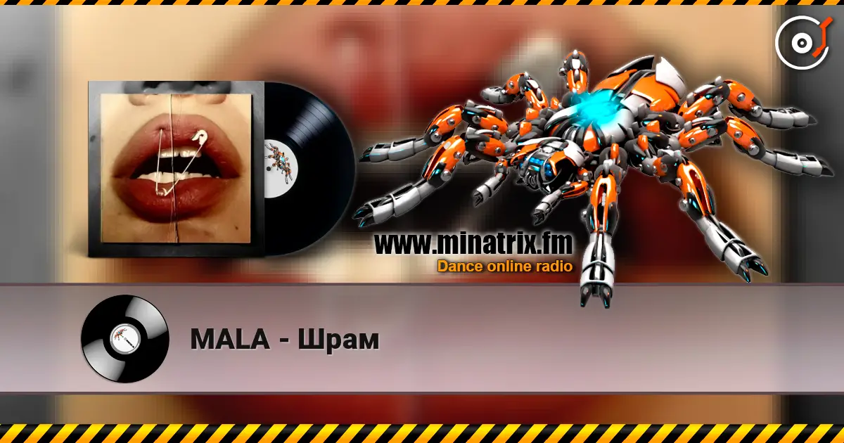 MALA - Шрам listen online in high quality | Minatrix.FM