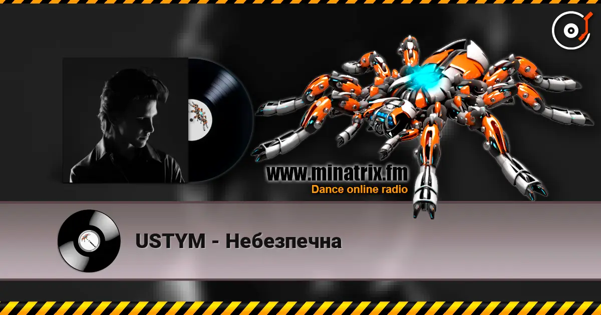 USTYM - Небезпечна listen online in high quality | Minatrix.FM