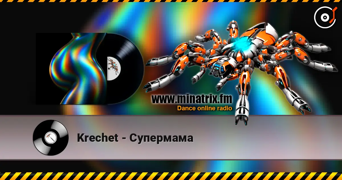 Krechet - Супермама listen online in high quality | Minatrix.FM