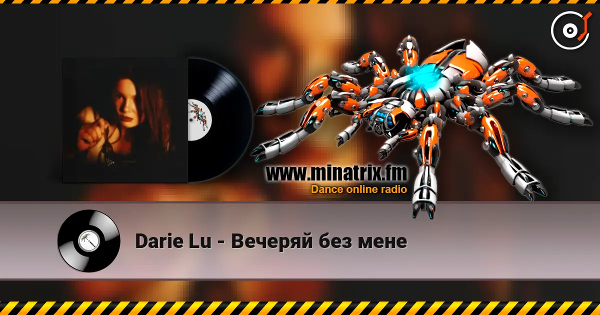 Darie Lu - Вечеряй без мене listen online in high quality | Minatrix.FM