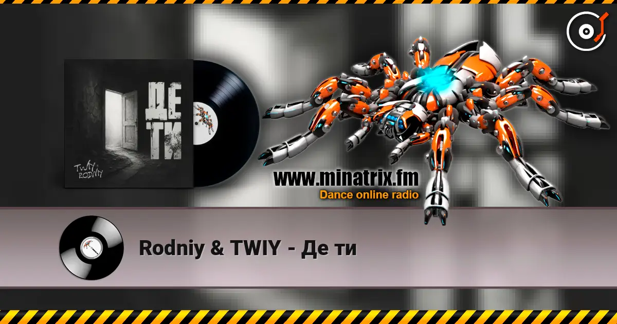 Rodniy & TWIY - Де ти listen online in high quality | Minatrix.FM