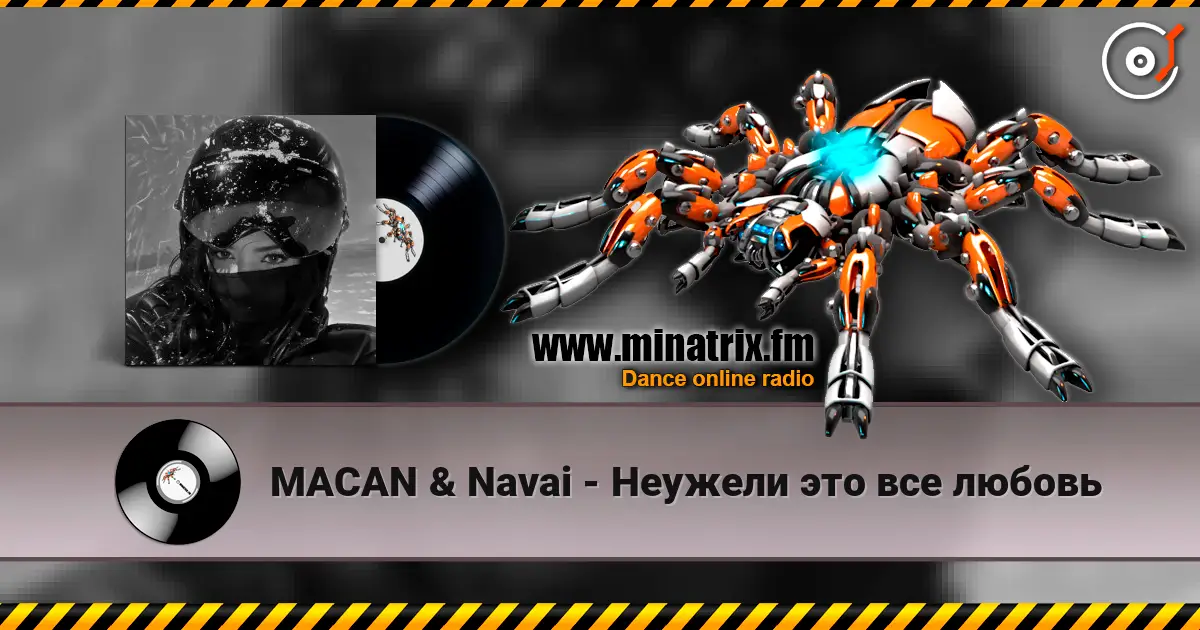 MACAN & Navai - Неужели это все любовь listen online in high quality | Minatrix.FM