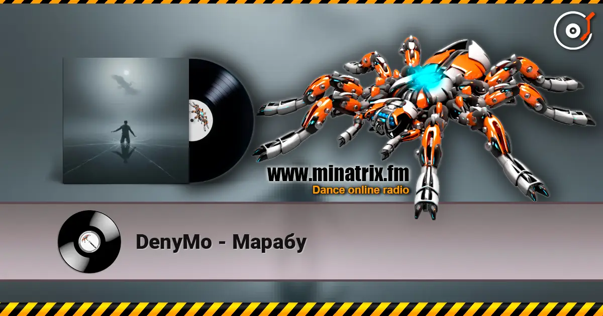 DenyMo - Марабу listen online in high quality | Minatrix.FM