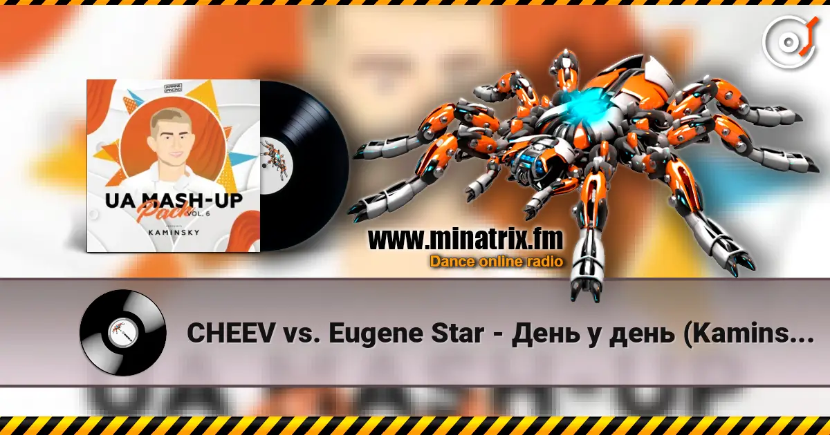 CHEEV vs. Eugene Star - День у день (Kaminsky Mash Up) listen online in high quality | Minatrix.FM