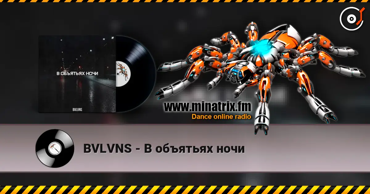 BVLVNS - В объятьях ночи listen online in high quality | Minatrix.FM