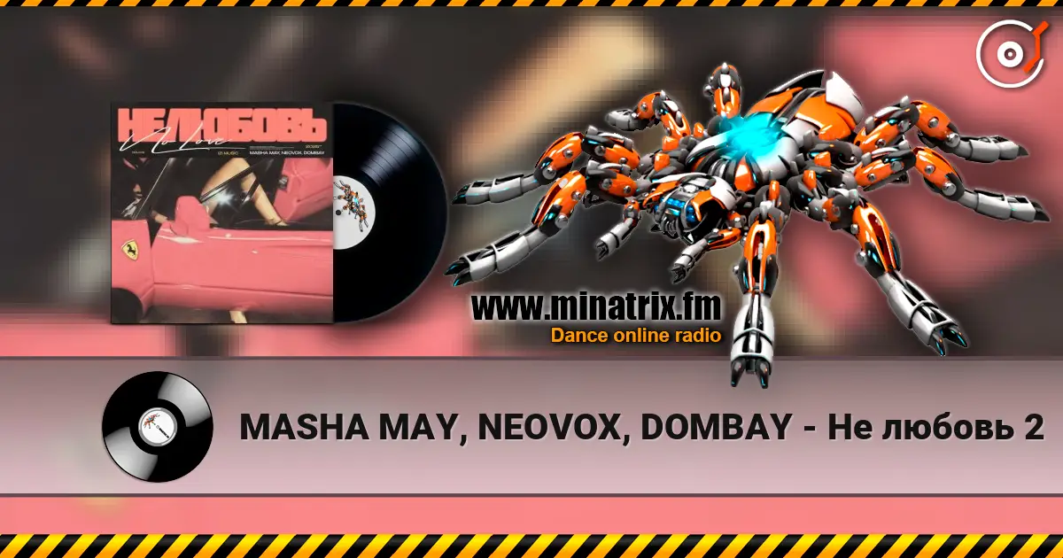 MASHA MAY, NEOVOX, DOMBAY - Не любовь 2 listen online in high quality | Minatrix.FM