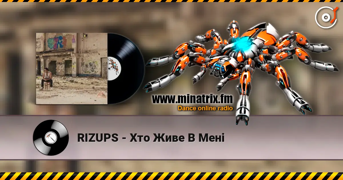 RIZUPS - Хто Живе В Мені listen online in high quality | Minatrix.FM