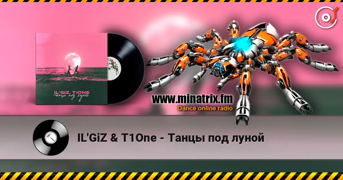 IL'GiZ & T1One - Танцы под луной listen online in high quality | Minatrix.FM