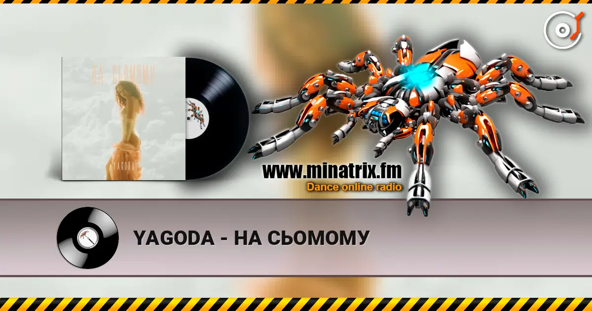 YAGODA - НА СЬОМОМУ listen online in high quality | Minatrix.FM