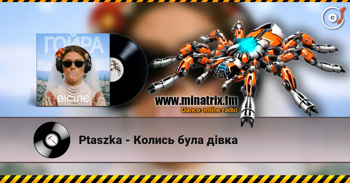Ptaszka - Колись була дівка listen online in high quality | Minatrix.FM