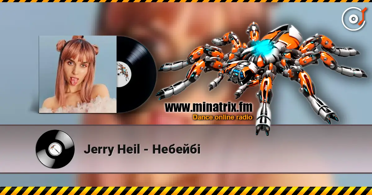 Jerry Heil - Небейбі listen online in high quality | Minatrix.FM